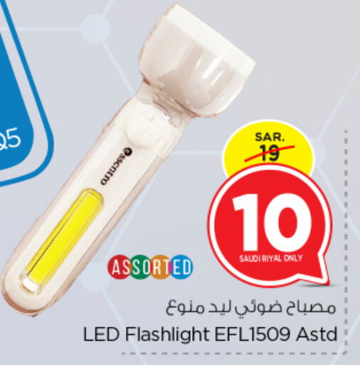 available at Nesto in KSA, Saudi Arabia, Saudi - Riyadh