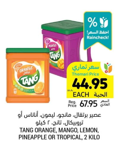 TANG available at Tamimi Market in KSA, Saudi Arabia, Saudi - Jeddah