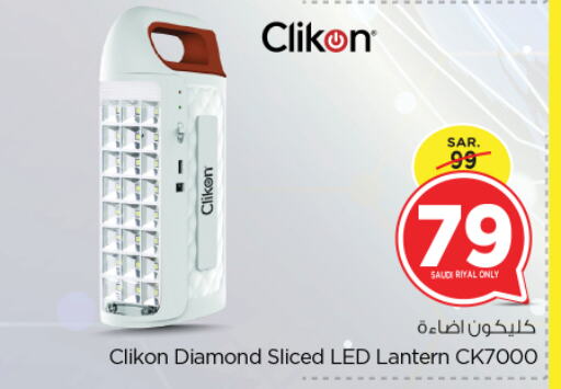 CLIKON available at Nesto in KSA, Saudi Arabia, Saudi - Riyadh