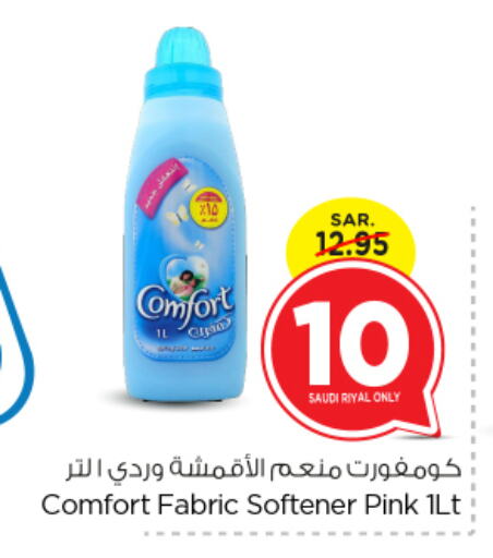 COMFORT Softener available at Nesto in KSA, Saudi Arabia, Saudi - Riyadh