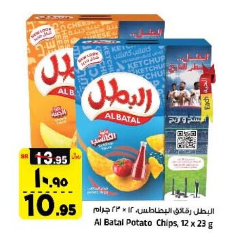 Potato available at المدينة هايبرماركت in مملكة العربية السعودية, السعودية, سعودية - الرياض