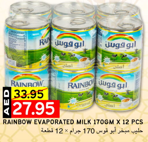 رينبو حليب مبخر available at سيليكت ماركت in الإمارات العربية المتحدة , الامارات - أبو ظبي