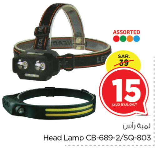 available at Nesto in KSA, Saudi Arabia, Saudi - Al Khobar