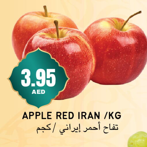 تفاح from Iran available at سيليكت ماركت in الإمارات العربية المتحدة , الامارات - أبو ظبي