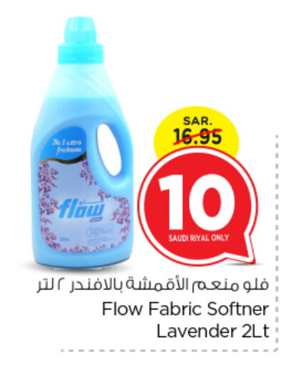 FLOW Softener available at Nesto in KSA, Saudi Arabia, Saudi - Riyadh