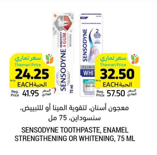 SENSODYNE Toothpaste available at Tamimi Market in KSA, Saudi Arabia, Saudi - Hafar Al Batin