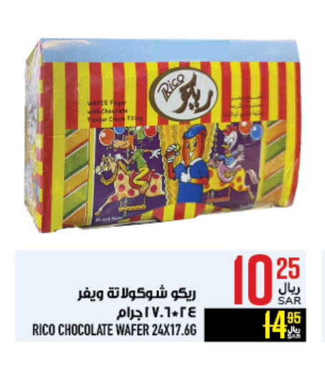 available at أبراج هايبر ماركت in مملكة العربية السعودية, السعودية, سعودية - مكة المكرمة