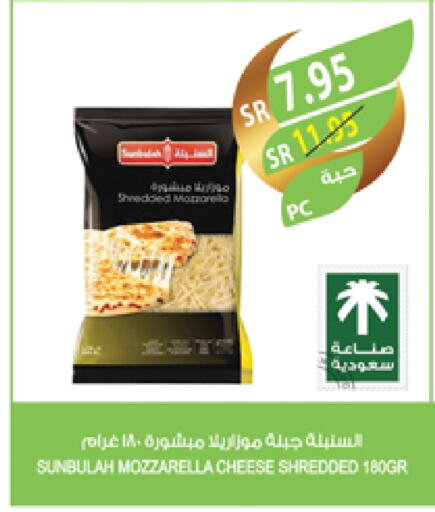 موزاريلا available at المزرعة in مملكة العربية السعودية, السعودية, سعودية - الباحة