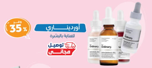 available at United Pharmacies in KSA, Saudi Arabia, Saudi - Jeddah