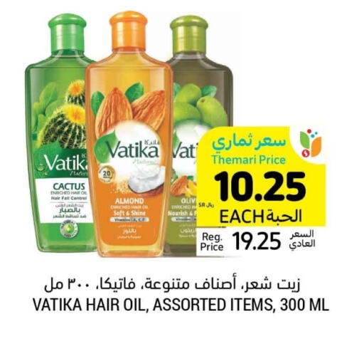 VATIKA Hair Oil available at Tamimi Market in KSA, Saudi Arabia, Saudi - Hafar Al Batin