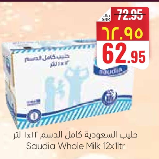 SAUDIA Long Life / UHT Milk available at City Flower in KSA, Saudi Arabia, Saudi - Hail