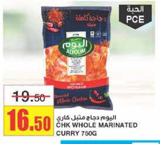 Marinated Chicken available at Al Sadhan Stores in KSA, Saudi Arabia, Saudi - Riyadh