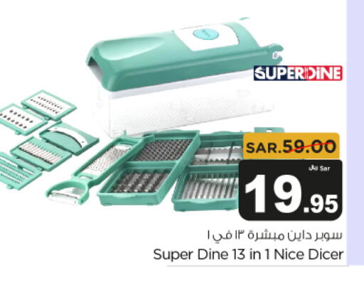 available at متجر المواد الغذائية الميزانية in مملكة العربية السعودية, السعودية, سعودية - الرياض