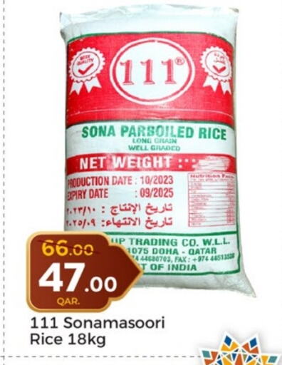 Masoori Rice available at Paris Hypermarket in Qatar - Doha