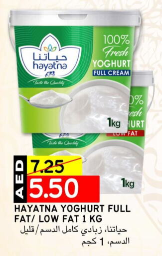 حياتنا زبادي available at سيليكت ماركت in الإمارات العربية المتحدة , الامارات - أبو ظبي