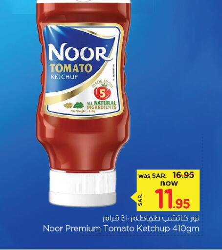 NOOR Tomato Ketchup available at Nesto in KSA, Saudi Arabia, Saudi - Jubail