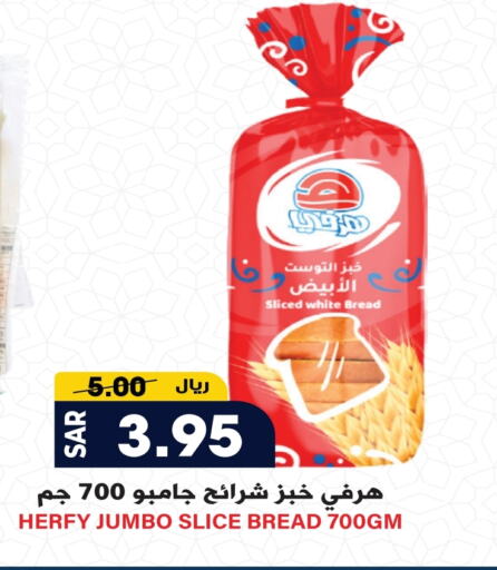 available at Grand Hyper in KSA, Saudi Arabia, Saudi - Riyadh