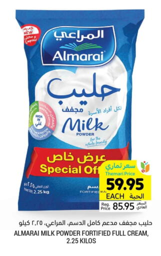 ALMARAI Milk Powder available at Tamimi Market in KSA, Saudi Arabia, Saudi - Unayzah