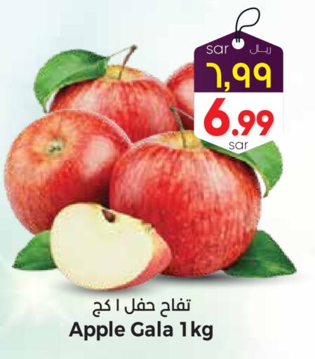 تفاح available at ستي فلاور in مملكة العربية السعودية, السعودية, سعودية - سكاكا