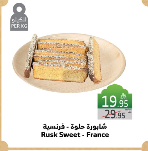 available at الراية in مملكة العربية السعودية, السعودية, سعودية - مكة المكرمة