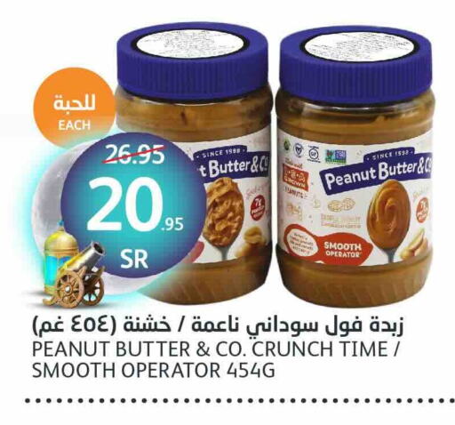 peanut butter & co Peanut Butter available at AlJazera Shopping Center in KSA, Saudi Arabia, Saudi - Riyadh