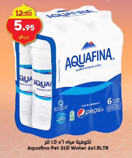 AQUAFINA available at Dukan in KSA, Saudi Arabia, Saudi - Jeddah