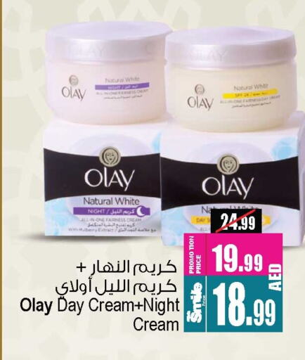 OLAY Face Cream available at Ansar Gallery in UAE - Dubai