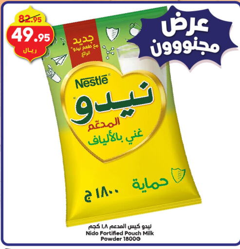 NIDO Milk Powder available at Dukan in KSA, Saudi Arabia, Saudi - Jeddah