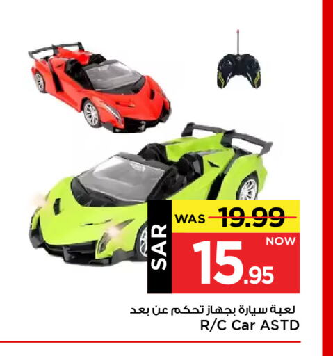 available at مارك & سيف in مملكة العربية السعودية, السعودية, سعودية - الأحساء‎