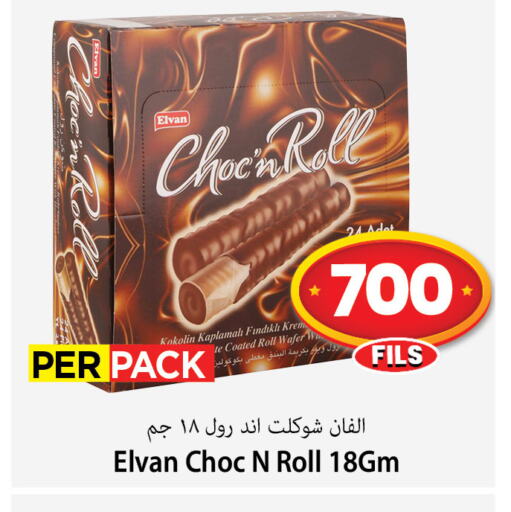 available at مارك & سايف in الكويت - مدينة الكويت