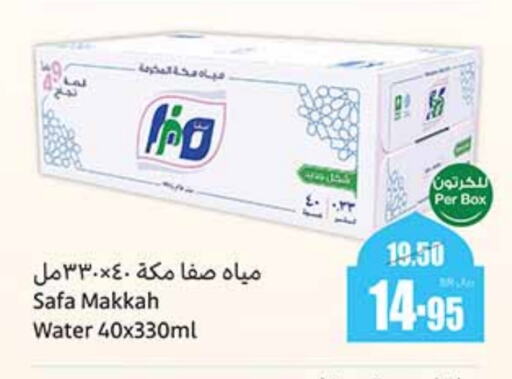 available at Othaim Markets in KSA, Saudi Arabia, Saudi - Jeddah