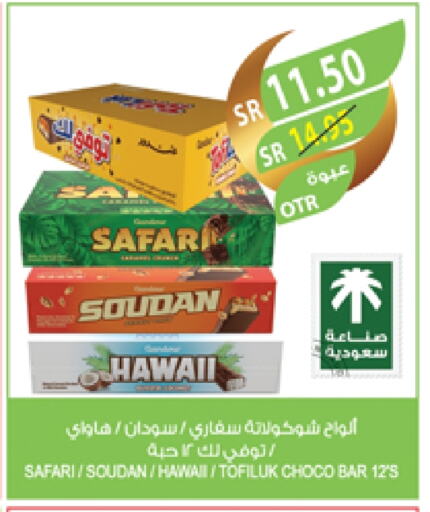 available at Farm  in KSA, Saudi Arabia, Saudi - Al Bahah