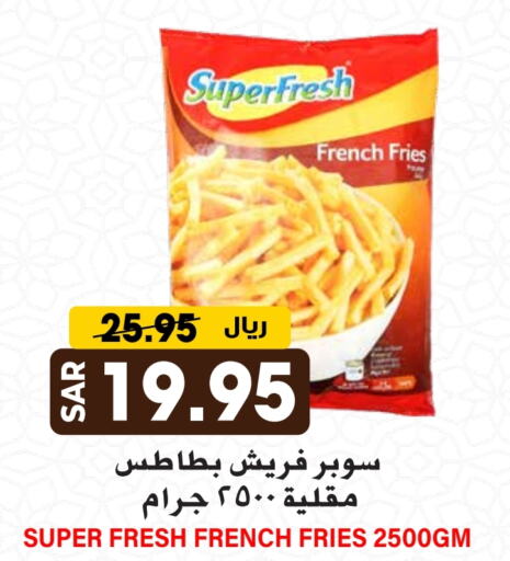 available at جراند هايبر in مملكة العربية السعودية, السعودية, سعودية - الرياض