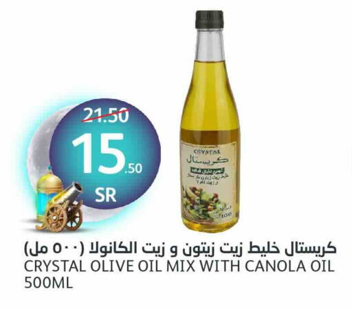 Olive Oil available at AlJazera Shopping Center in KSA, Saudi Arabia, Saudi - Riyadh