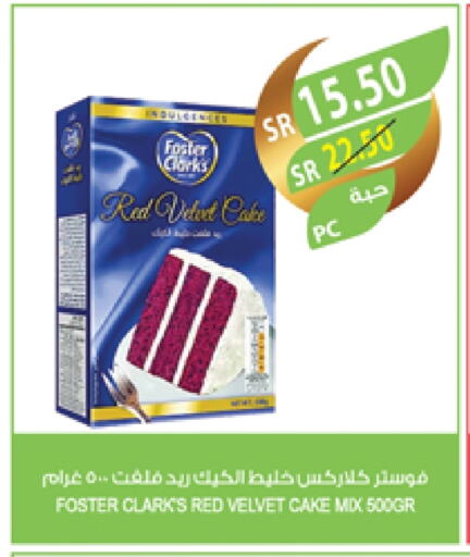 FOSTER CLARKS Cake Mix available at Farm  in KSA, Saudi Arabia, Saudi - Riyadh