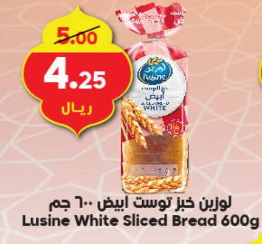 available at Dukan in KSA, Saudi Arabia, Saudi - Jeddah