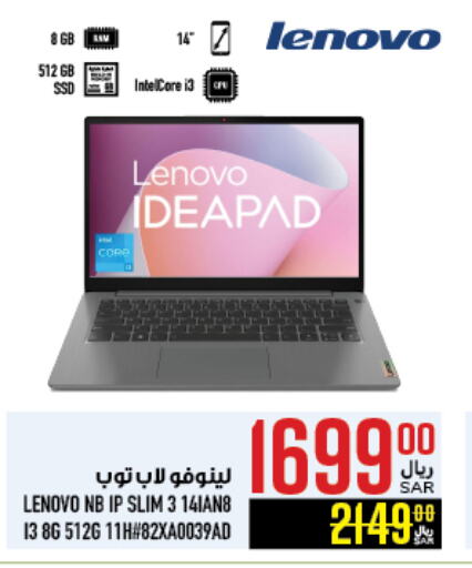 LENOVO Laptop available at Abraj Hypermarket in KSA, Saudi Arabia, Saudi - Mecca