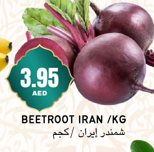 Beetroot from Iran available at Select Market in UAE - Abu Dhabi