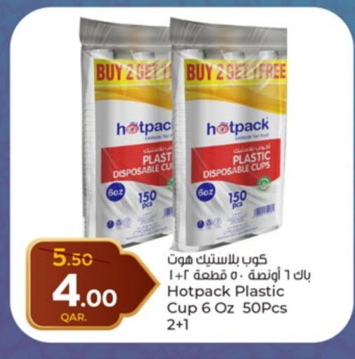 HOTPACK available at Paris Hypermarket in Qatar - Doha