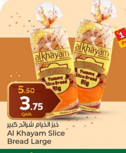 available at Paris Hypermarket in Qatar - Umm Salal