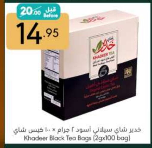 أكياس شاي available at مانويل ماركت in مملكة العربية السعودية, السعودية, سعودية - الرياض