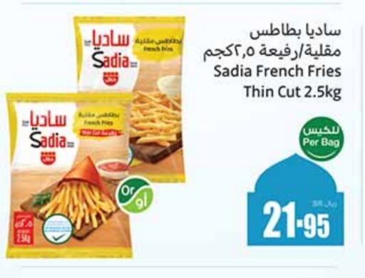 SADIA available at Othaim Markets in KSA, Saudi Arabia, Saudi - Jeddah