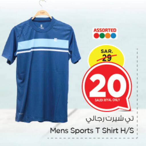 available at Nesto in KSA, Saudi Arabia, Saudi - Dammam