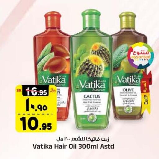 VATIKA Hair Oil available at Al Madina Hypermarket in KSA, Saudi Arabia, Saudi - Riyadh