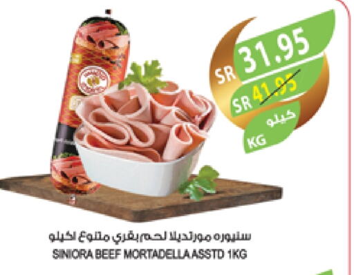 available at Farm  in KSA, Saudi Arabia, Saudi - Jeddah