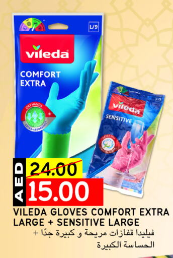 COMFORT available at Select Market in UAE - Abu Dhabi