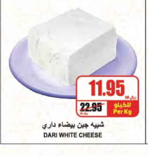 available at A ماركت in مملكة العربية السعودية, السعودية, سعودية - الرياض