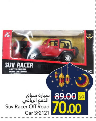 available at Gulf Food Center in Qatar - Al Khor