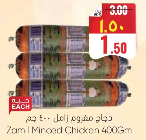 available at ستي فلاور in مملكة العربية السعودية, السعودية, سعودية - سكاكا