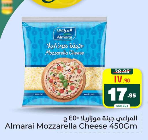 ALMARAI Mozzarella available at Hyper Al Wafa in KSA, Saudi Arabia, Saudi - Riyadh